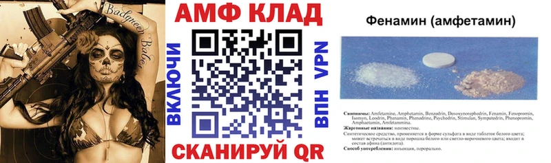 Amphetamine Premium  где купить наркоту  нарко площадка формула  Ирбит 