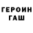 Кетамин ketamine Lesya Tymchenko