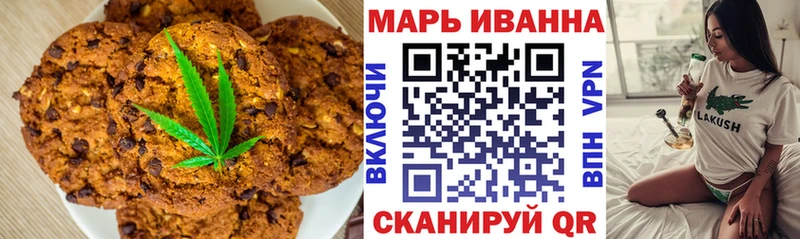 Печенье с ТГК марихуана  кракен ССЫЛКА  Ирбит 