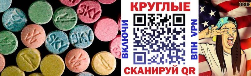 даркнет сайт  Ирбит  blacksprut ссылки  Ecstasy 250 мг 