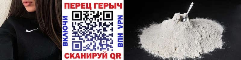 Героин герыч  Ирбит 