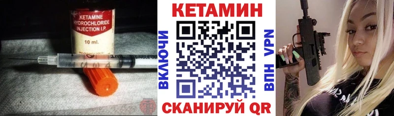 КЕТАМИН VHQ  цены   Ирбит 