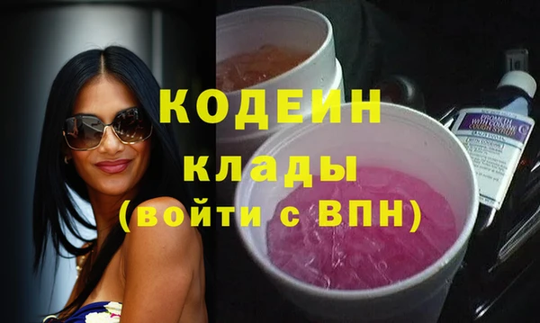 кокаин колумбия Бородино