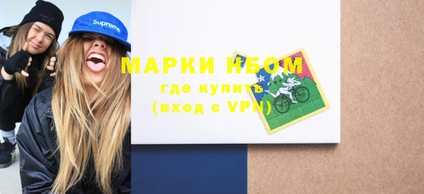 экстази Бугульма