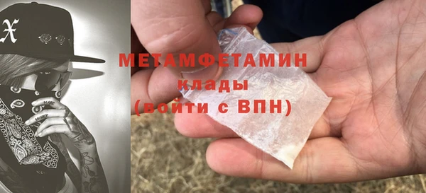 экстази Бугульма