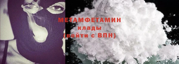 экстази Бугульма