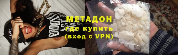 кокаин колумбия Бронницы