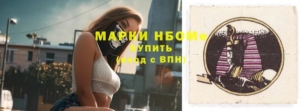 героин Богородск