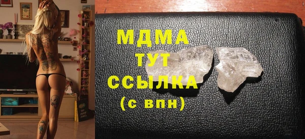 мефедрон VHQ Нязепетровск