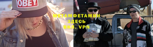 экстази Бугульма