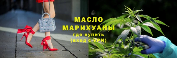 кокаин колумбия Бронницы