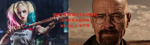 сатива Верея