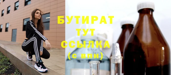 экстази Бугульма