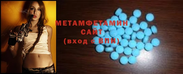 экстази Бугульма