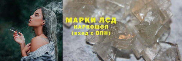 кокаин колумбия Бронницы