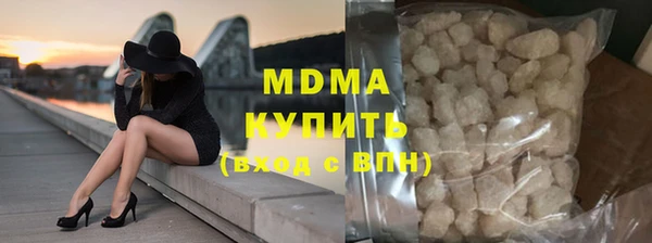 кокаин колумбия Бородино