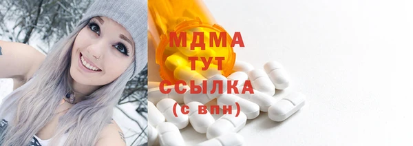 кокаин колумбия Бронницы
