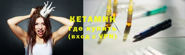 кокаин перу Богородицк