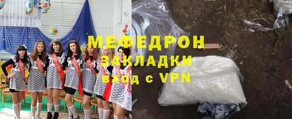 экстази Бугульма