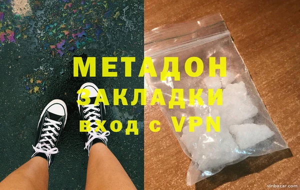 кокаин колумбия Бронницы