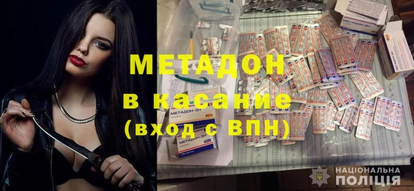 экстази Бугульма