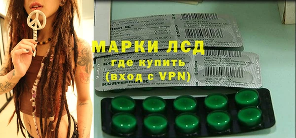экстази Бугульма
