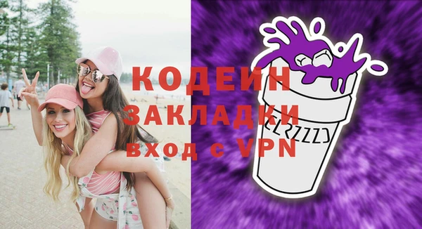 кокаин колумбия Бородино