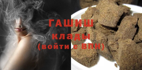 кокаин колумбия Бородино