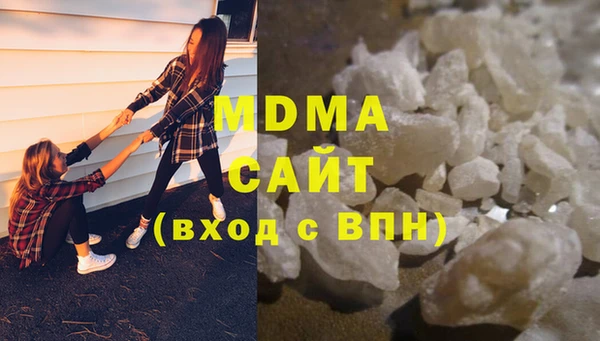 метамфетамин Остров
