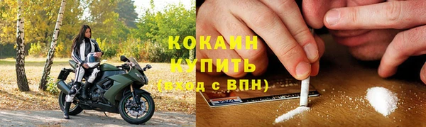 кокаин колумбия Бородино