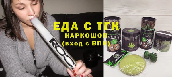 экстази Бугульма