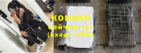кокаин колумбия Бронницы