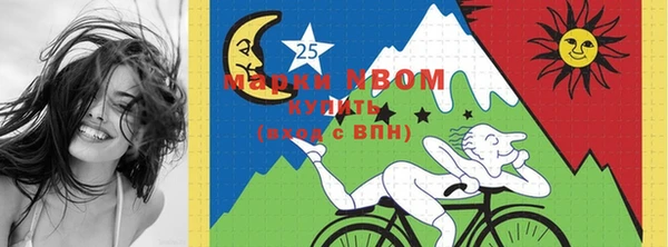 кокаин колумбия Бронницы