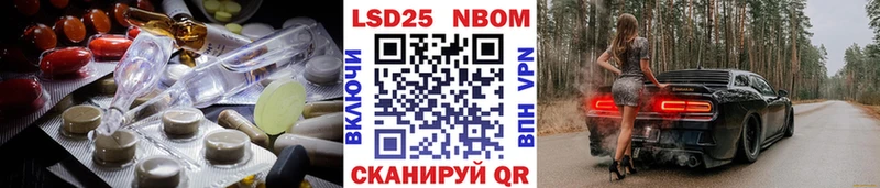 ЛСД экстази ecstasy  Ирбит 