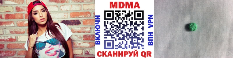МДМА crystal  hydra ссылки  Ирбит 