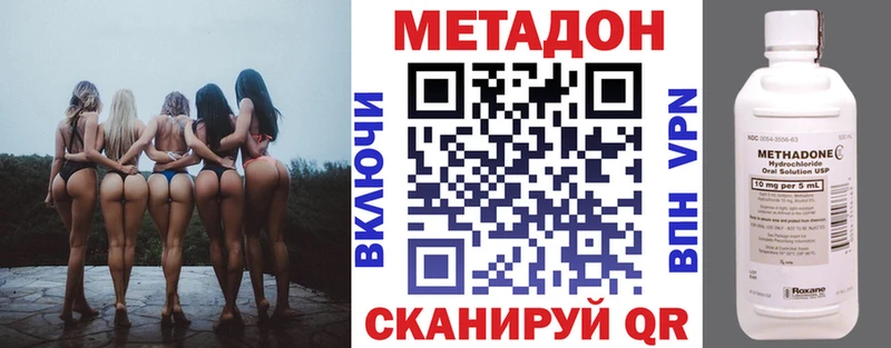 МЕТАДОН кристалл  маркетплейс Telegram  Ирбит  где купить наркоту 