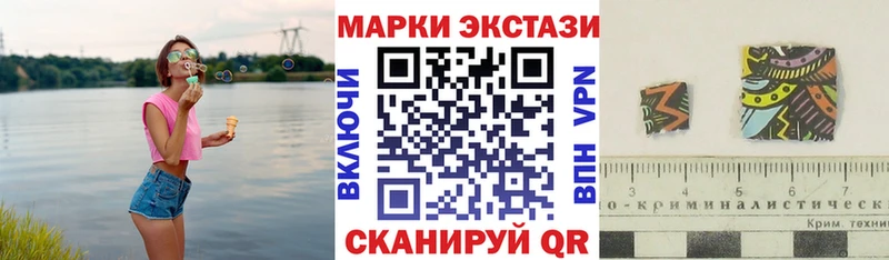 Марки N-bome 1,5мг  mega ONION  Ирбит  купить закладку 